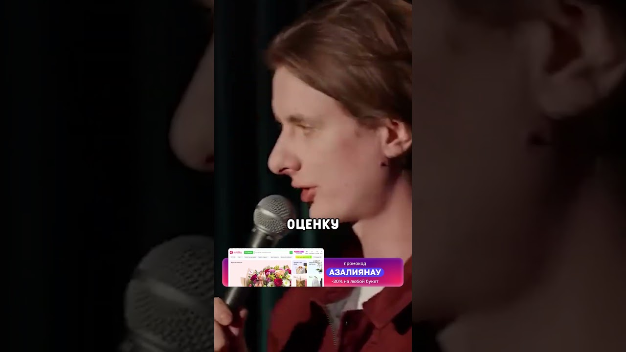 СЕРЬЕЗНОСТЬ ОПЕРАТОРОВ #шоу #standup #юмор #стендап