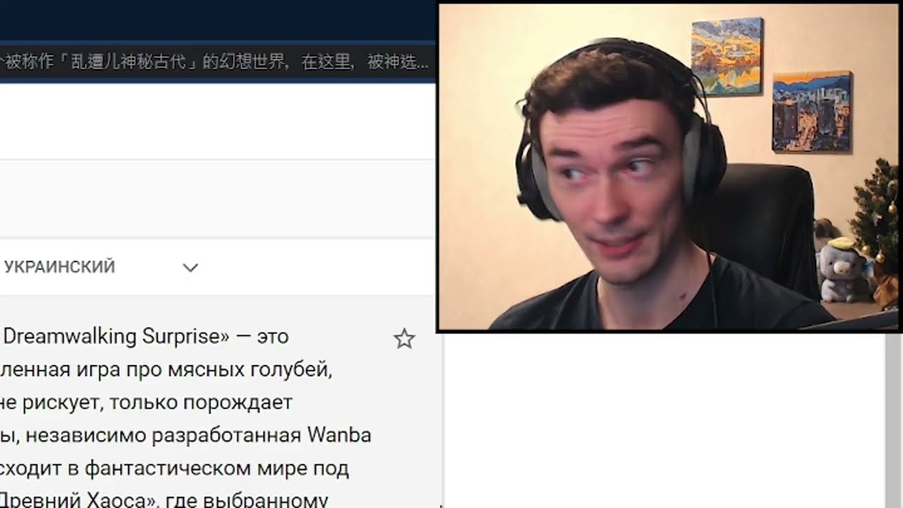 Рекви переводит китайские комментарии на русский