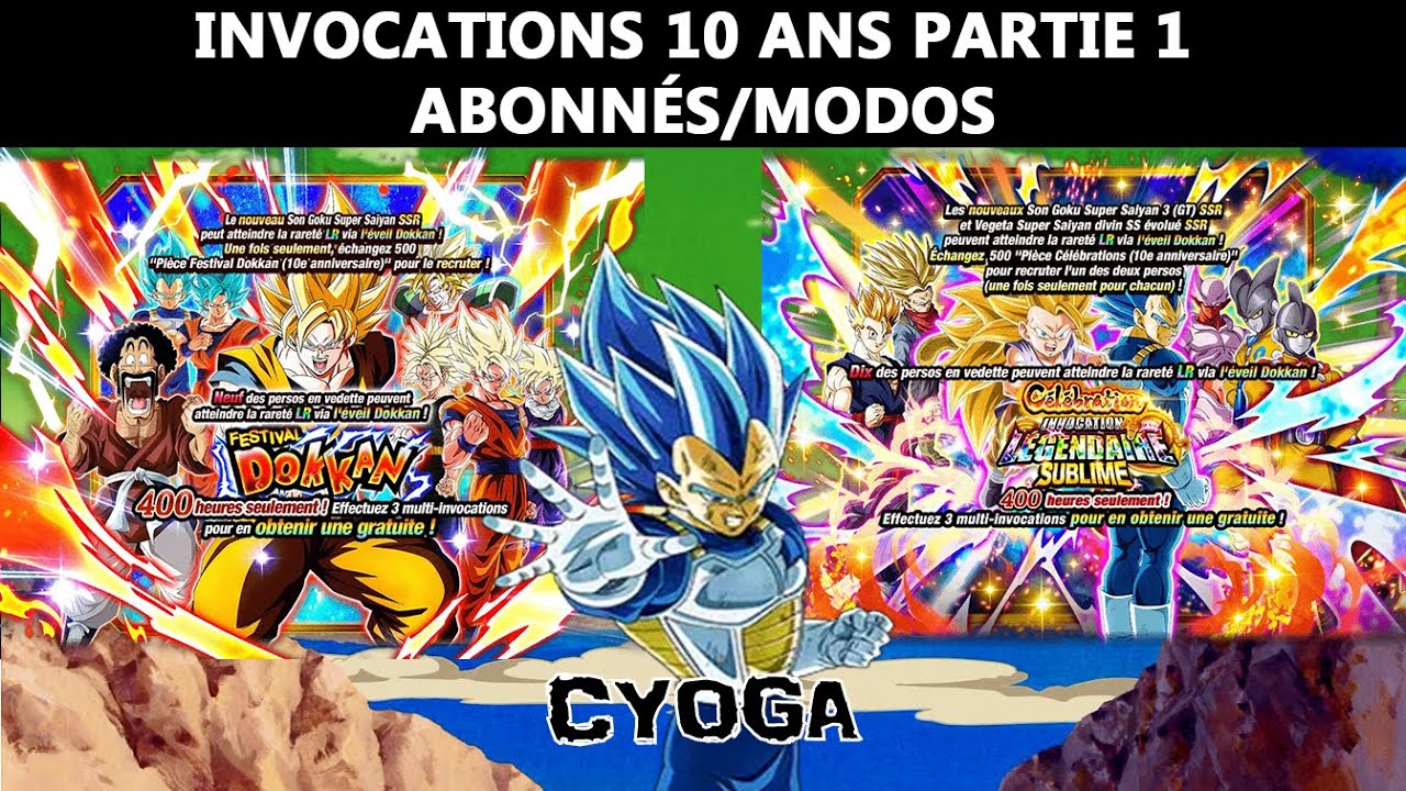Invocation modos et abonnés 10 ans partie 1 : Cyoga explose le game !! [Dokkan Battle]