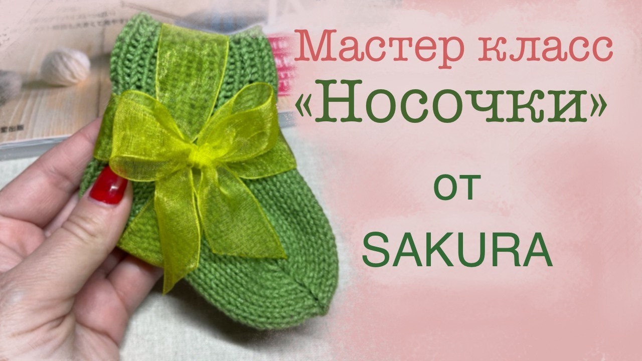 МК 