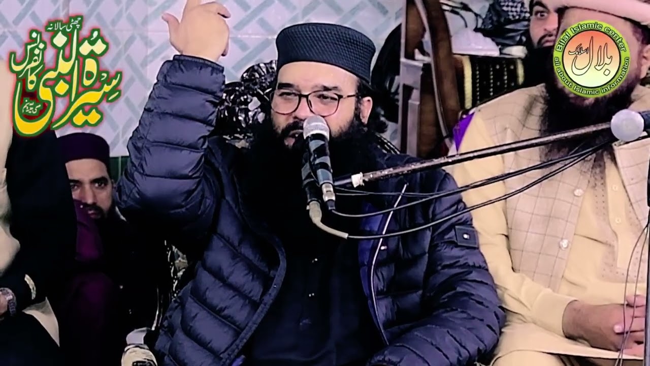 Maulana Qari Binyamin Abid Sahib قاری بنیامین عابد صاحب #bilal_islamic_center 