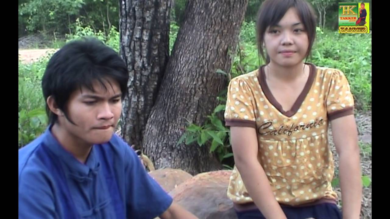 นิทานก้อม ลูกใภ้กับย่า ตอน แม่กับเมีย เลือกเอาใผ โดยเทคเกอร์ ออดิโอ