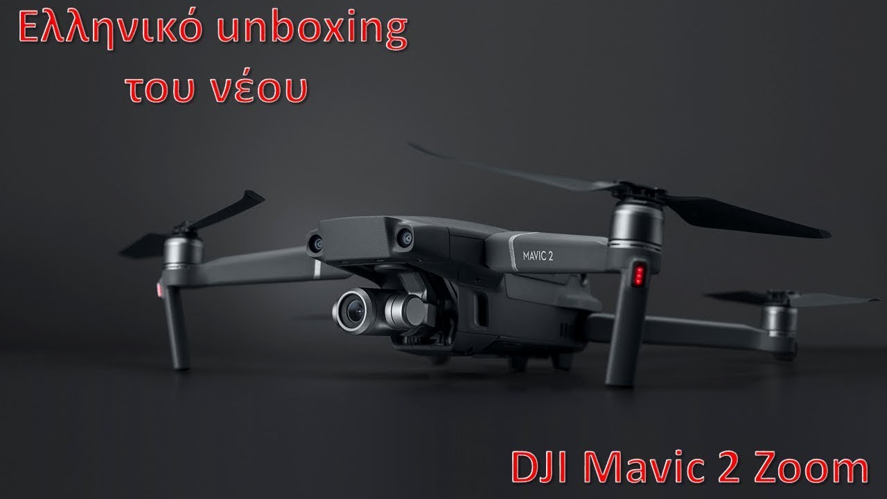 Ελληνικό unboxing του νέου DJI Mavic 2 Zoom!