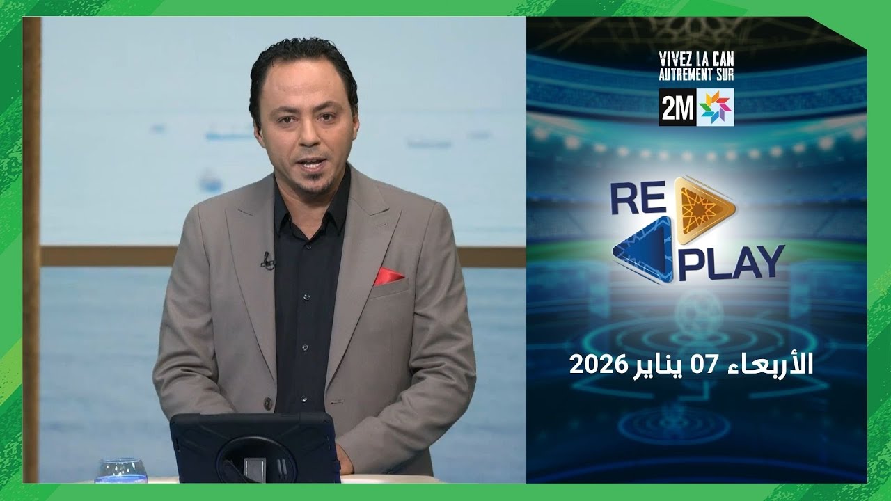 Replay : Mercredi 07 Janvier 2026