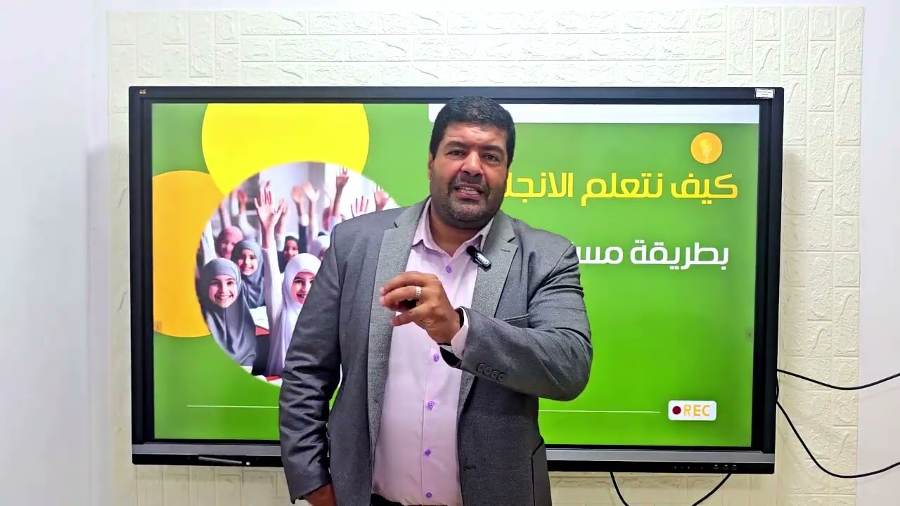 01 مقدمة لطلاب المرحلة الإعدادية