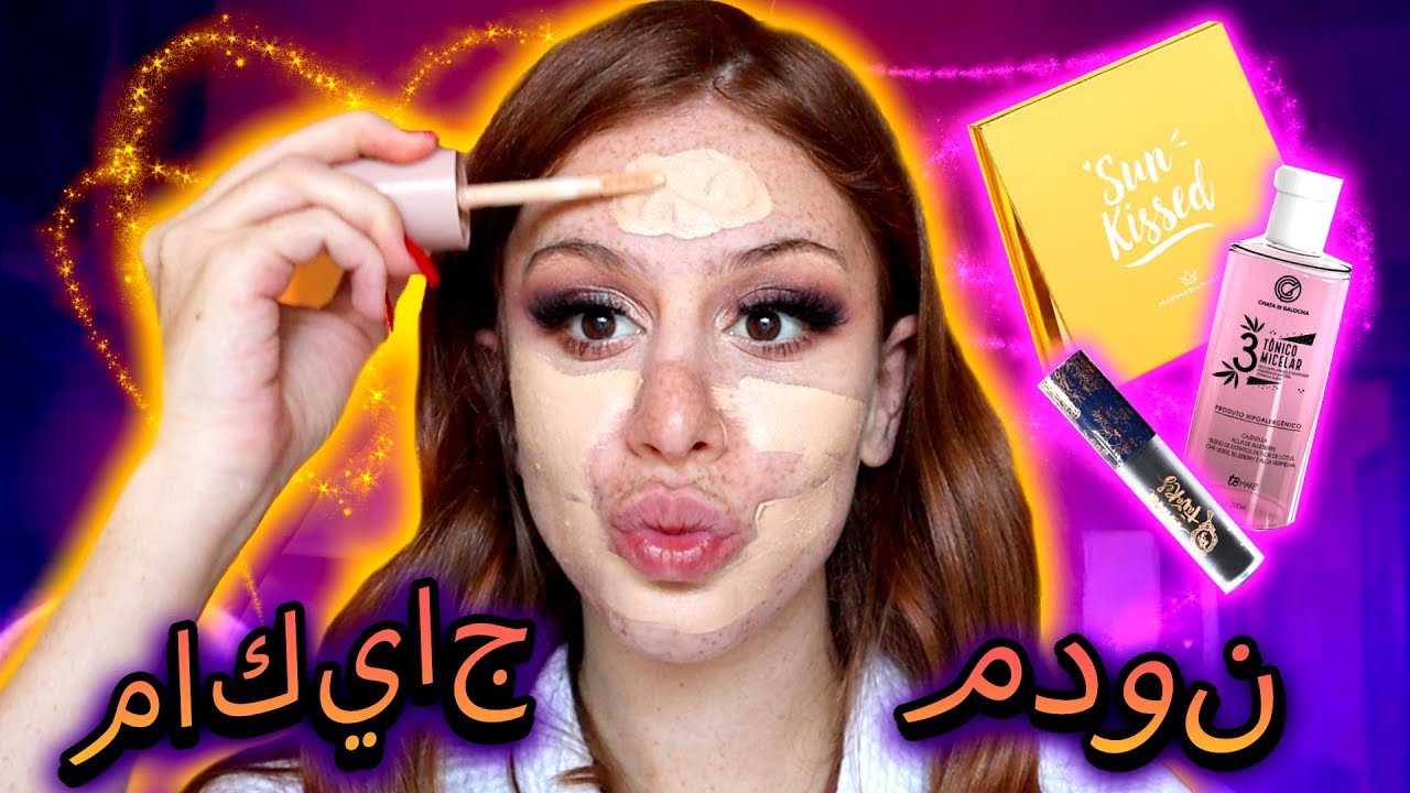 Reboco nas ARABIAS com MAKES de Blogueiras! ✨🧞ماكياج المدون ✨