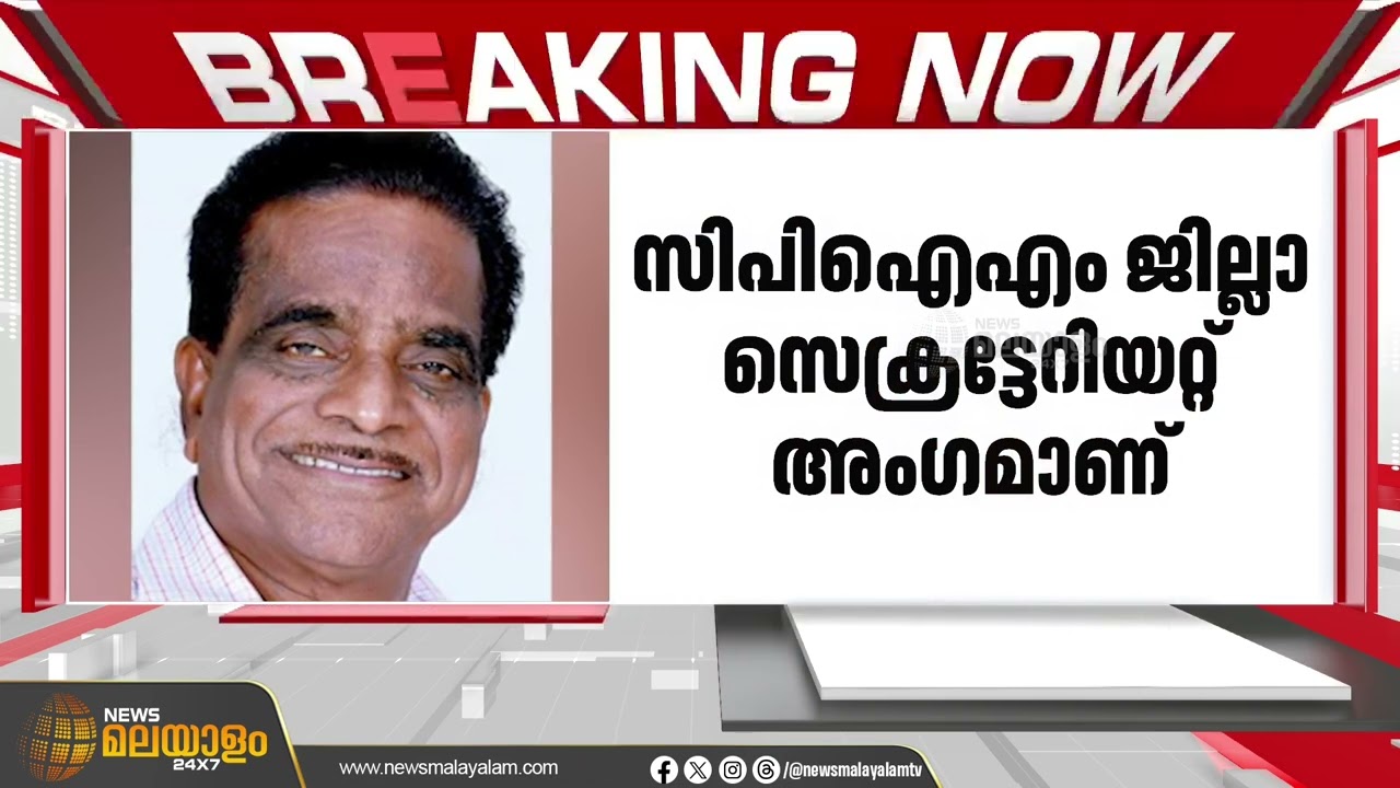 പി കെ ശ്യാമളക്കെതിരെ വിമതനീക്കം; ടി കെ ഗോവിന്ദന്‍ മത്സരത്തിന് ഒരുങ്ങുന്നു | CPIM