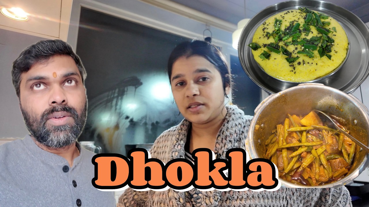 Dhokla PlateTo Khalithai gai ll આ રીતે ઢોકળા બનાવની રીત //@prafulc9815 #prafulc #minivlog #vlog