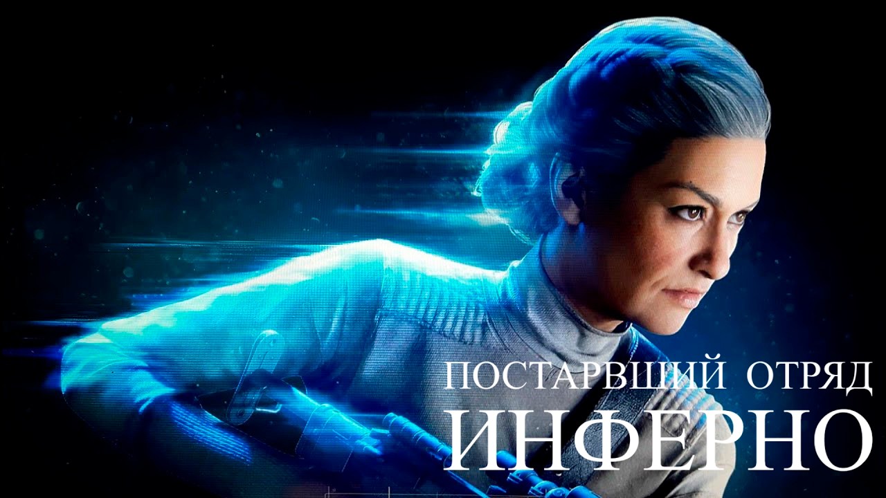 ЧТО БЫЛО В STAR WARS Battlefront II: DLC Resurrection