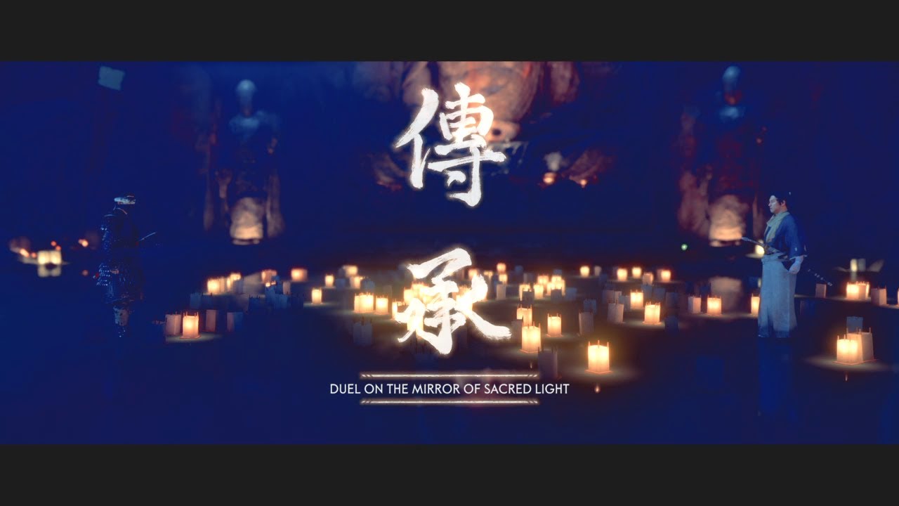 Duel in the Mirror of Sacred Light (Final Duel - Six Blades of Kojiro)