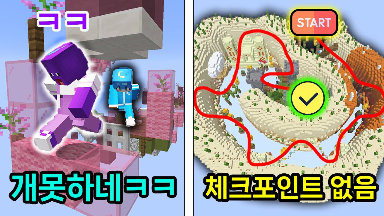 Мы пригласили специального гостя, Пак Мо, на сервер Jump Map!! Ну, не слишком ли велик разрыв в н...
