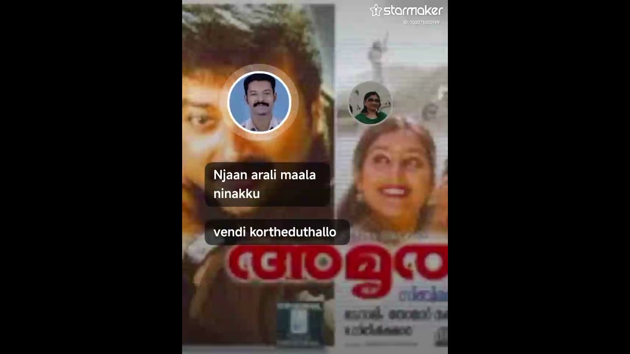 Song.... ഓ സൈനബാ അഴകുള്ള സൈനബാ....