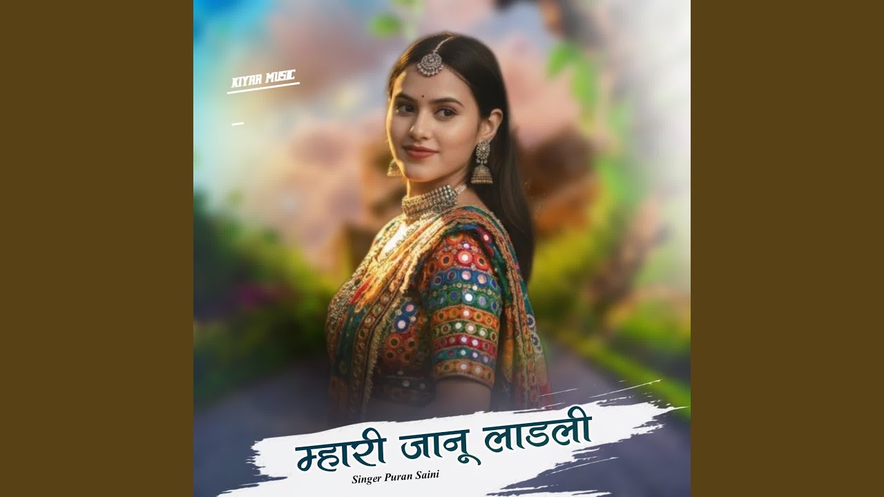 Mahari Jaanu Laadli