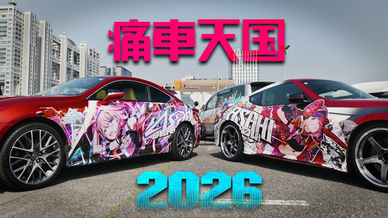 Itasha Heaven 2026 ВИТРИНА ИТАШИ