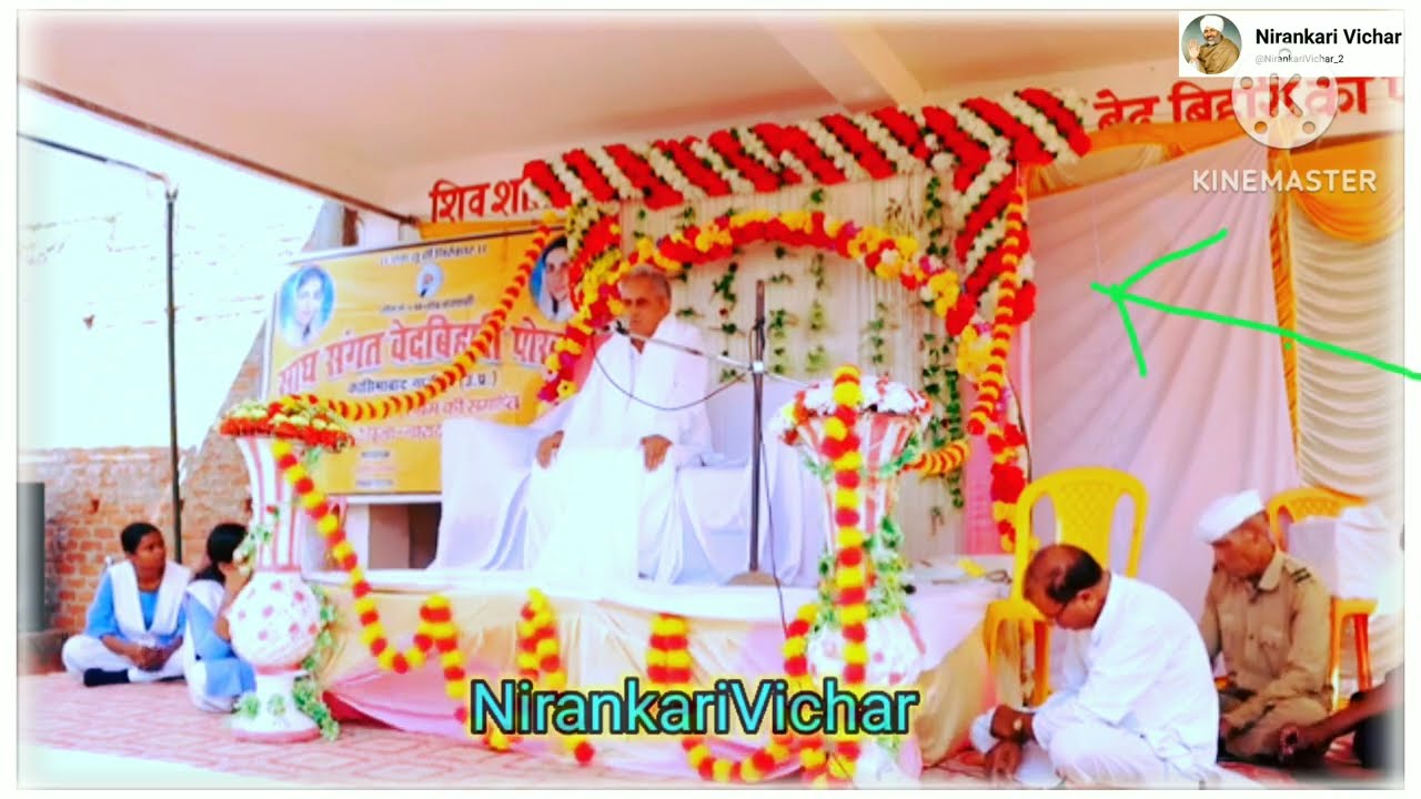 अमृत विचार: महात्मा श्री प्रकाश मिश्रा जी | वेद बिहारी पोखरा सत्संग की अमृतवाणी🌹🙏 || Video [Part 1]