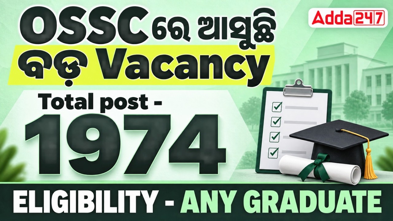OSSC New Vacancy 2026 | 1974 Posts | OSSC Recruitment 2026 Notification | Odisha Job Vacancy 2026