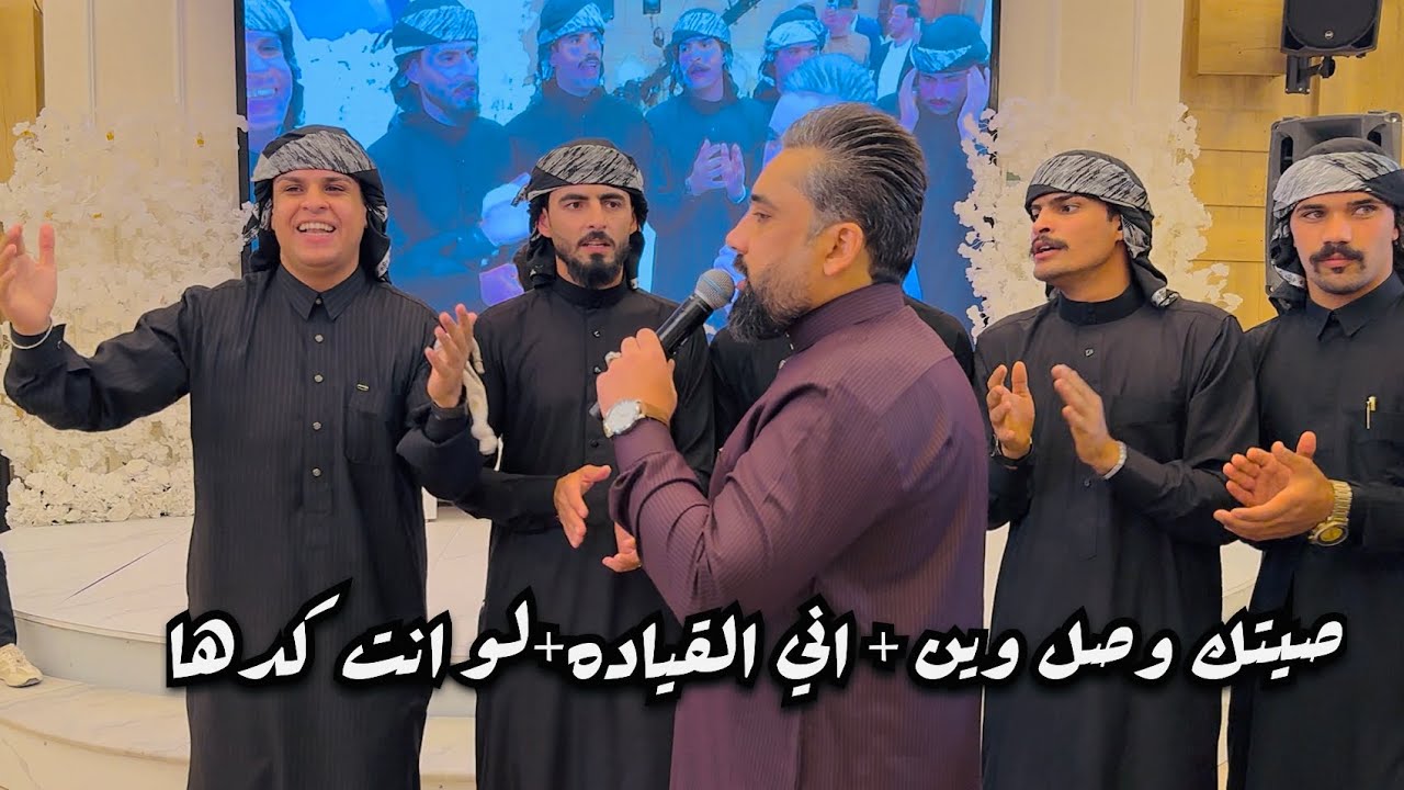 صيتك وصل وين +اني القياده +وجت وجت | الفنان جاسم الفهداوي | جوبي علاوي الملحاني وجماعته/07817993296