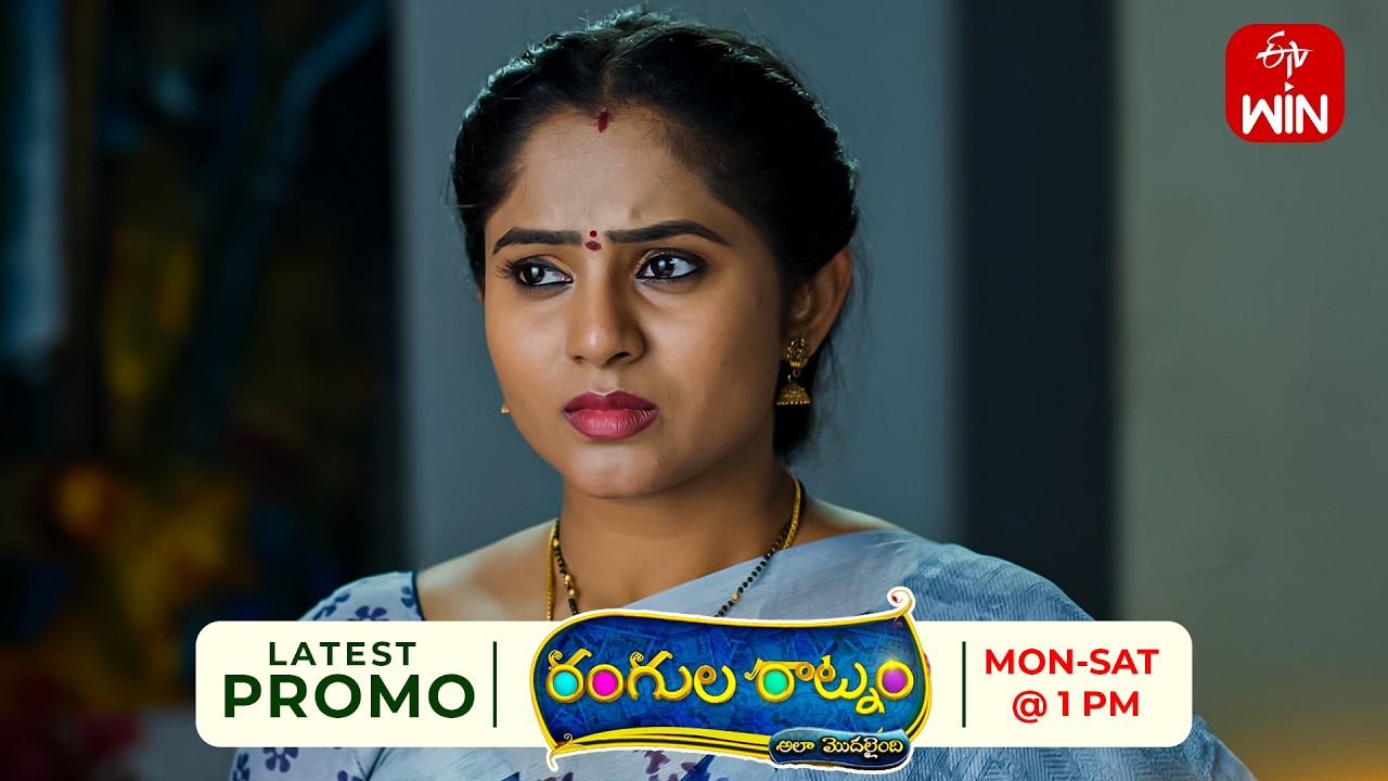 Rangula Ratnam Latest Promo | Episode No 1498 | 1st September 2026 | ETV Telugu
