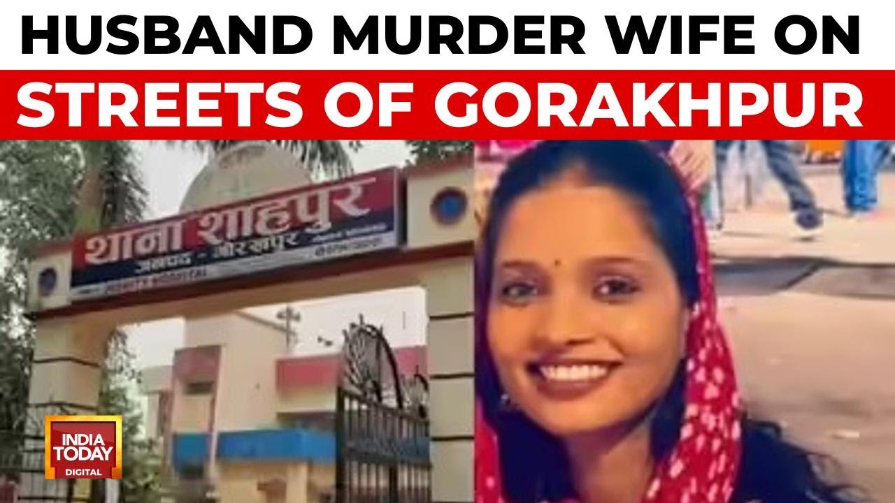 Gorakhpur Murder Case: Man Shoots Wife Dead In Photo Studio After Argument | India Today News