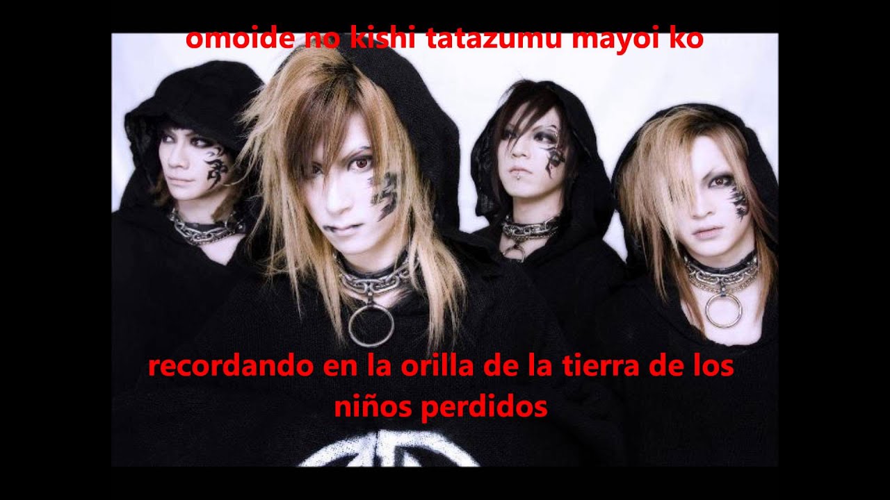 Deluhi - Yomi no yuzuri ha [sub español + lyrics]
