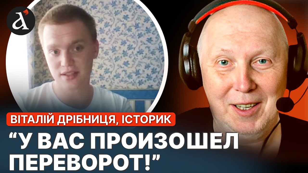 😮ЛИШЕ ОДНА ФРАЗА! Історик Дрібниця втер носа росіянину