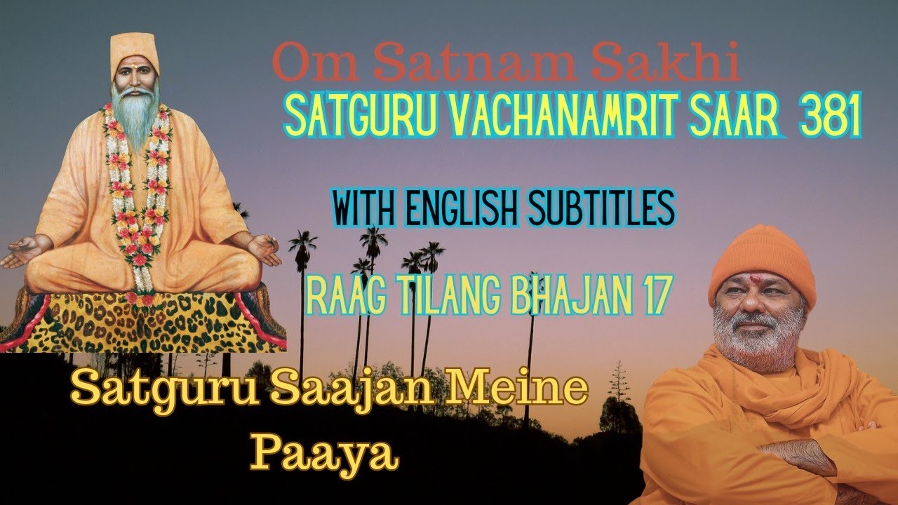 Satguru Vachanamrit Saar|| With English Subtitles|| Amrapur Vaani Hindi||Bhajan 381||