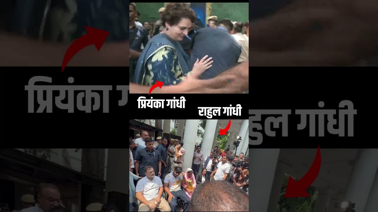 Priyanka Gandhi | Rahul Gandhi | Protest | Police Station | Pellet Gun