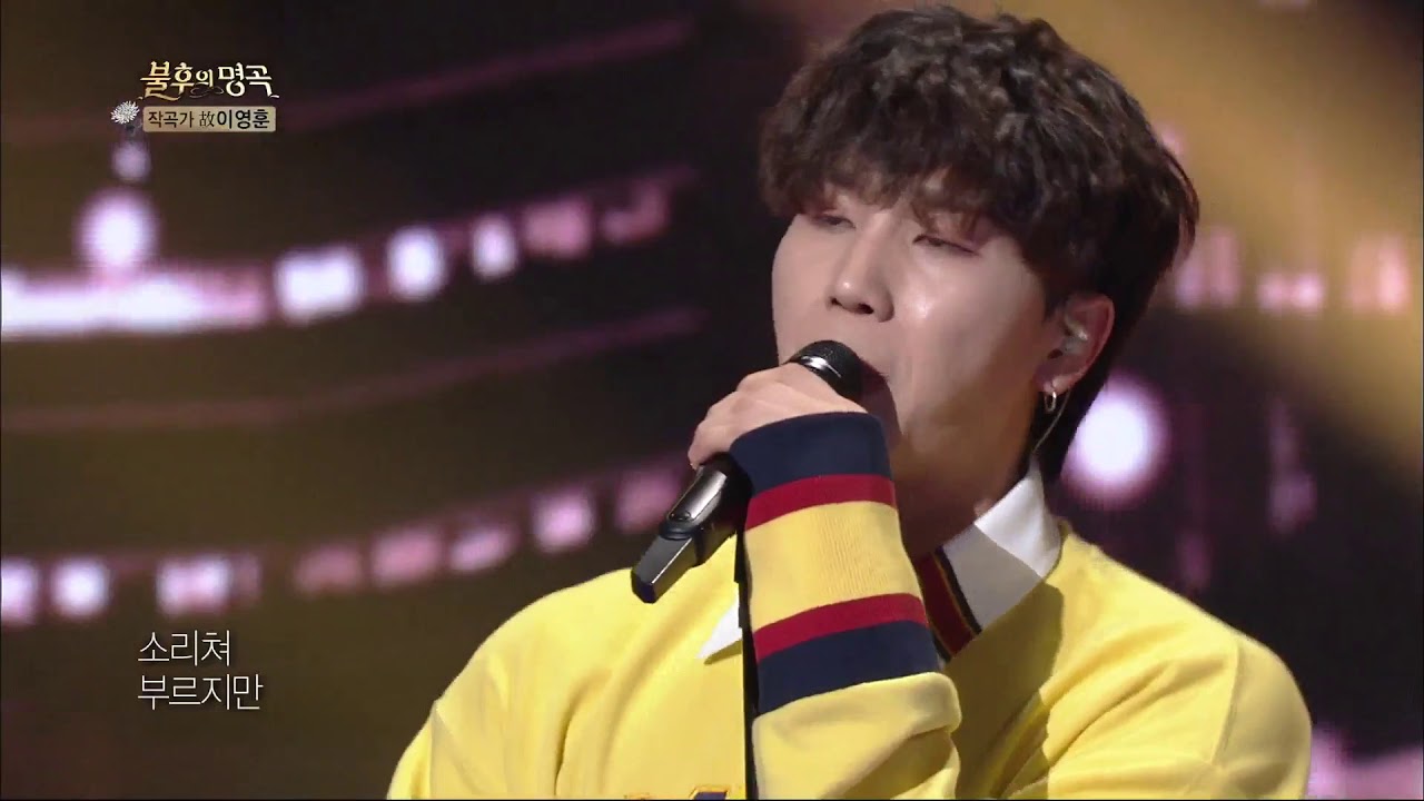 불후의 명곡 Immortal Songs2 - 브로맨스 - 붉은 노을.20180310