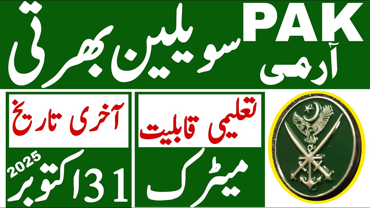 Pakistan Army Civilian Latest Jobs 2025 | Pak Army Jobs | Technical Jobs Info 1.0