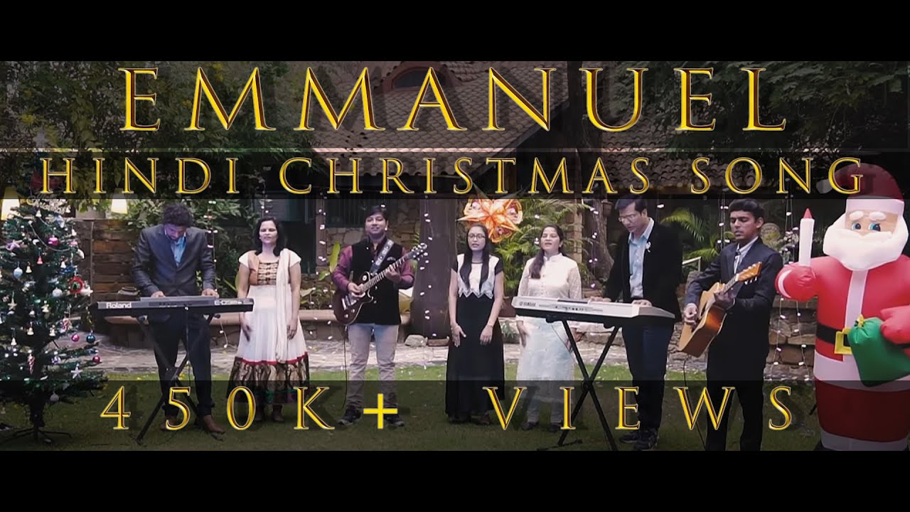Emmanuel (Hindi Christmas Song)