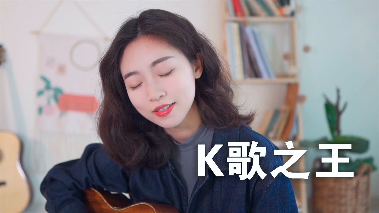 K歌之王 - 陳奕迅