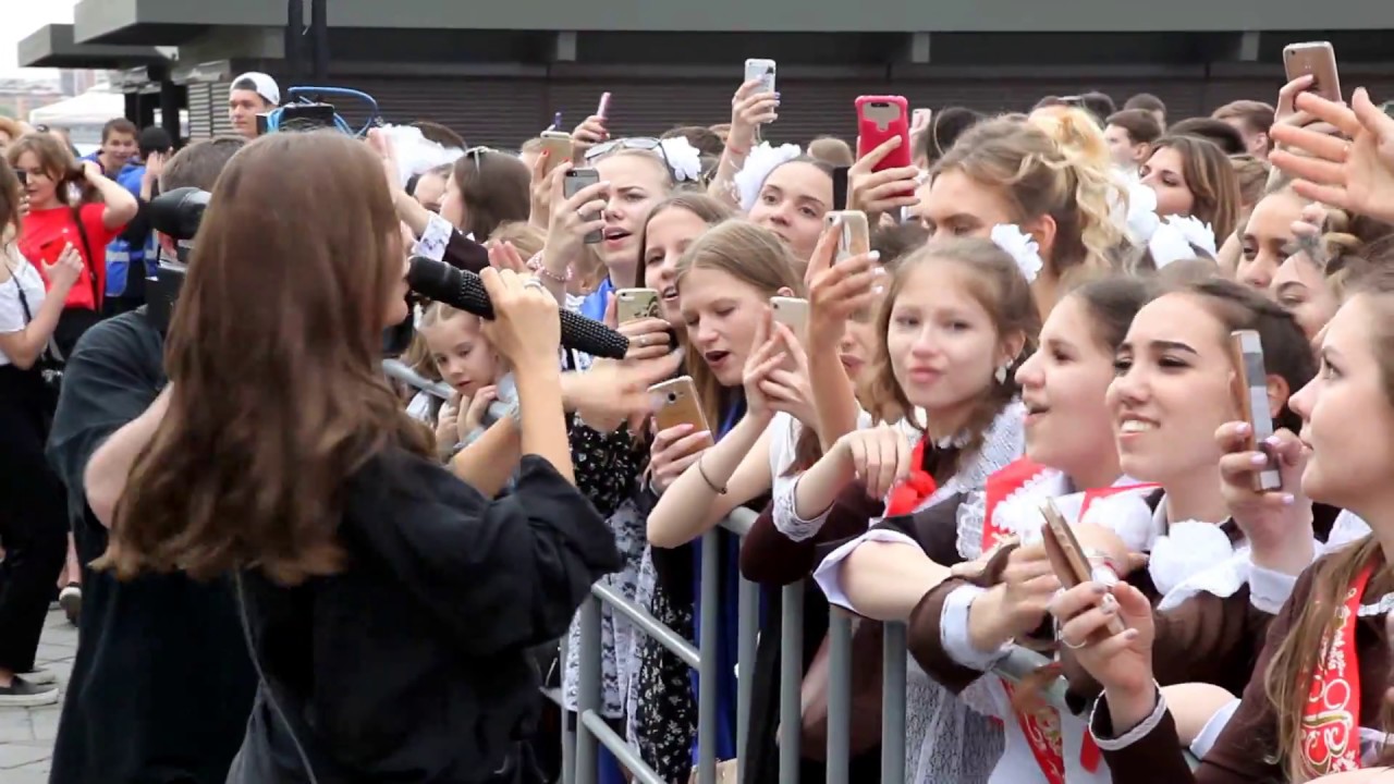 Ханна – Te Amo