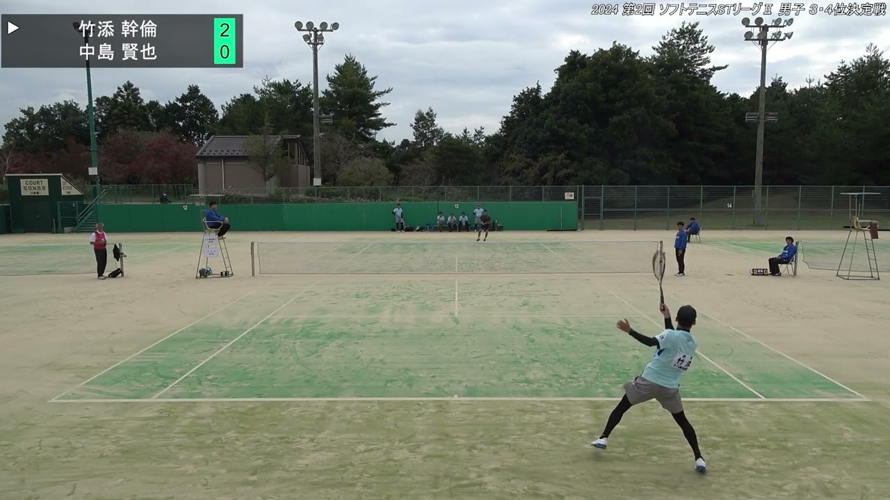2024年 ソフトテニスSTリーグⅡ 男子 ３・４位決定戦 第2対戦 竹添幹倫(十八親和銀行) 対 中島賢也(ベスト)