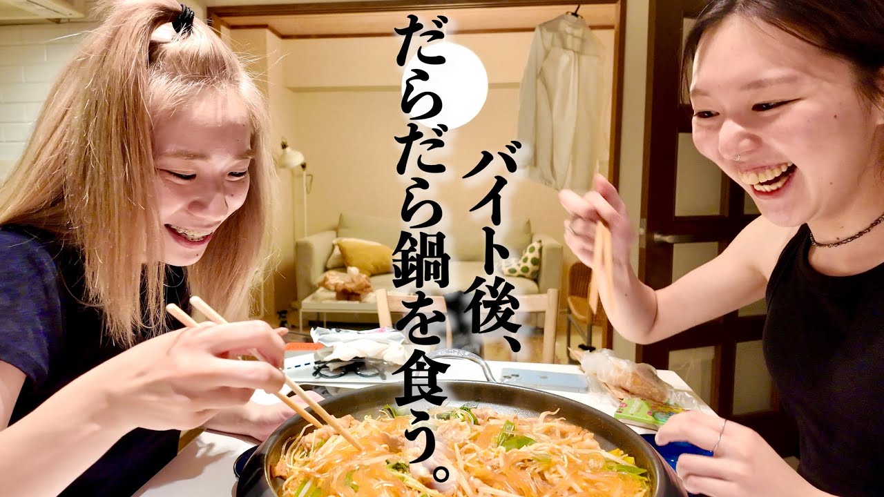 疲れた日のテキトー夜メシ
