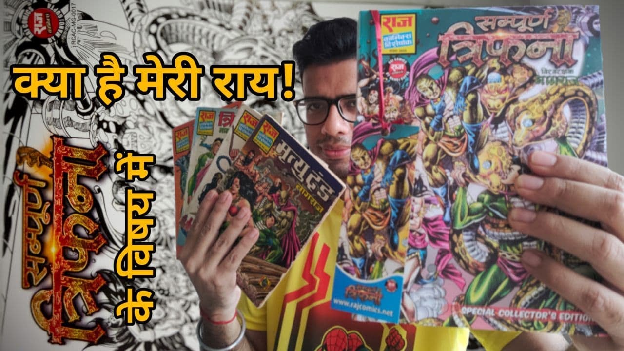 Raj Comics 