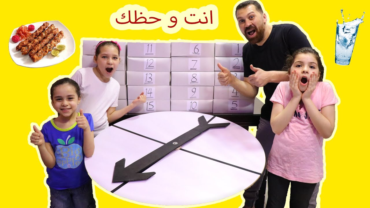 تحدي كراتين الفطار الغامضة II بعجلة الحظ العملاقة II أاااخر فطار😔