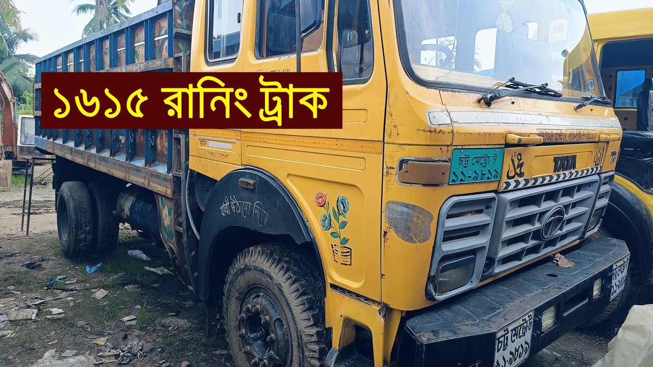 TATA 1615 Ex2 ট্রাক কিনুন | icon TUBE - আইকন টিউব