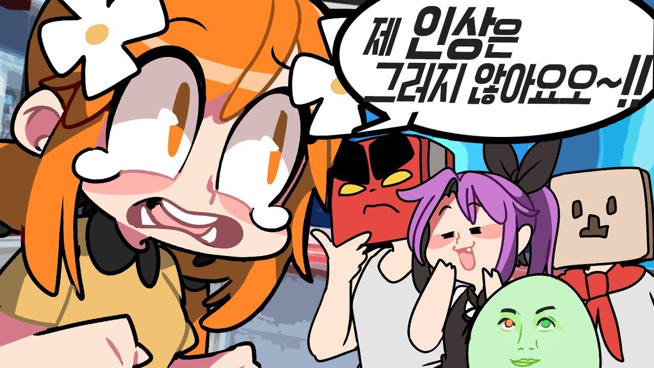 꽃핀 - 꽃핀 님! 사실 이쁘시다는데 사실인가요? 핀수진 썰이 사실인가요?! - [ 트박스 ] 샌드박스 트위치 핫클립