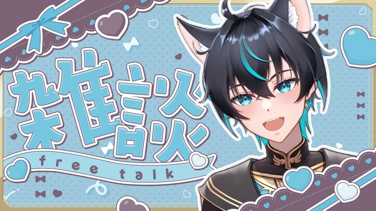 【 