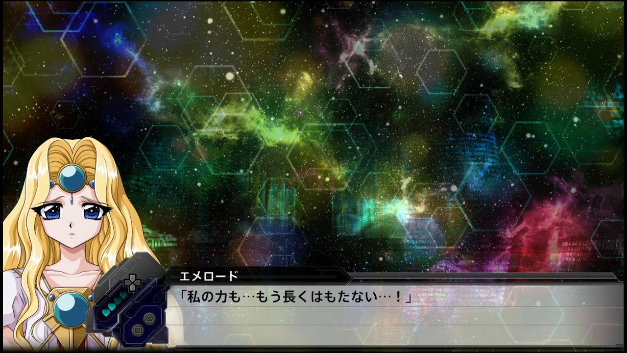 【スパロボＴ】108 エメロード姫の願い【中断メッセージ集】