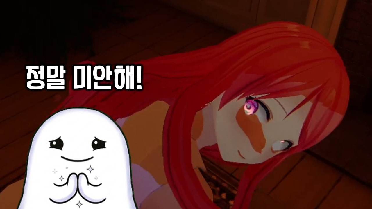 얀데레 여친한테서 도망쳐야 한다 - 이스케이프 프롬 얀데레 [Escape from Yandere]