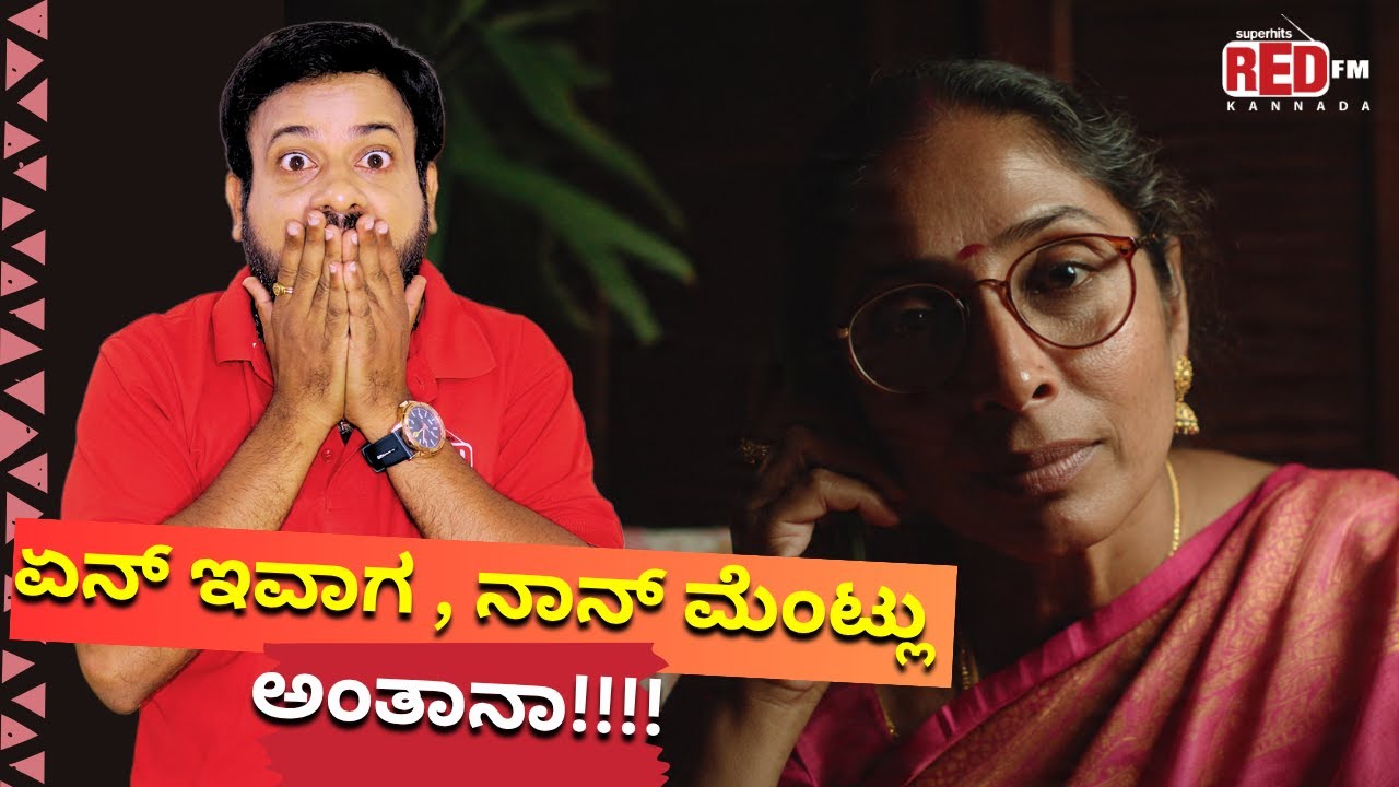 ಏನ್ ಇವಾಗ , ನಾನ್ ಮೆಂಟ್ಲು ಅಂತಾನಾ | Funny phone calls | RJ Sunil | Color Kaage | Red FM Kannada