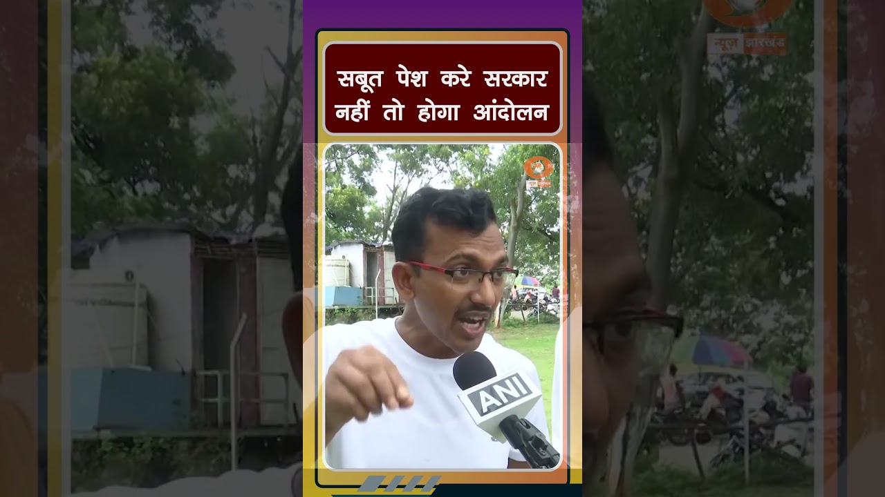 JSSC CGL HC Hearing Update: हाईकोर्ट ने राज्य सरकार को लगाई फटकार।छात्रों को गुमराह करने का आरोप