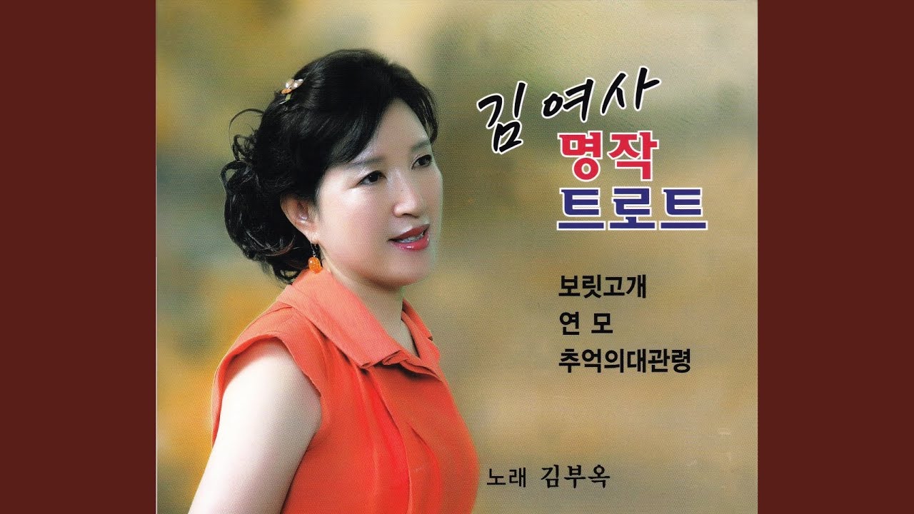 우주의여인