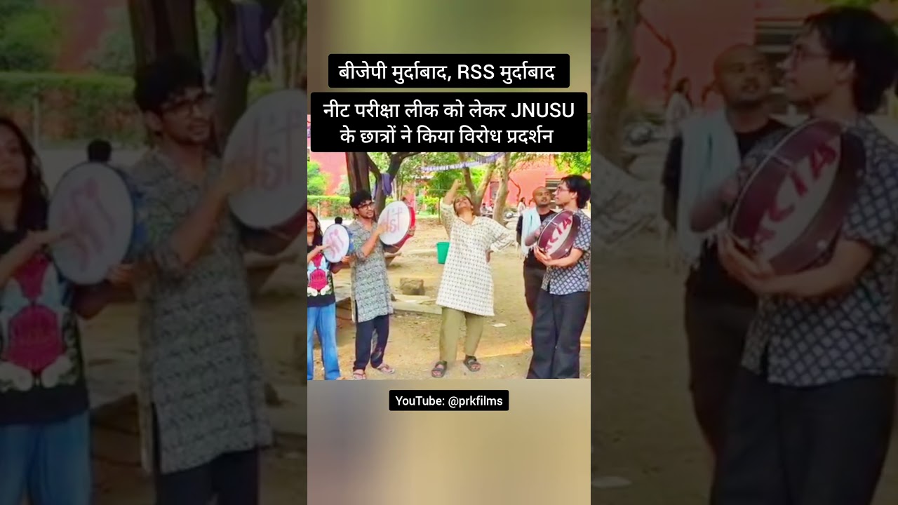 NEET 2026 Paper Leak Protest Sparks Massive Student Outrage in Delhi #trendingnews #neet2026 #jnusu