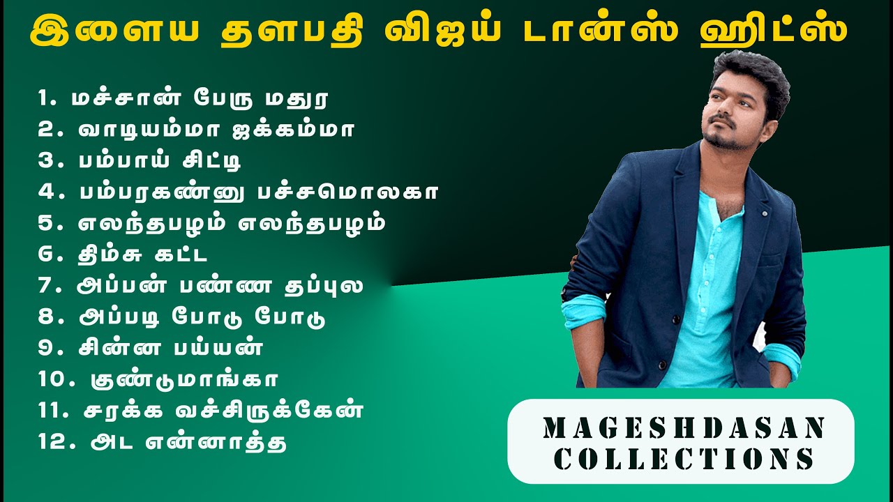 VIJAY DANCE HITS