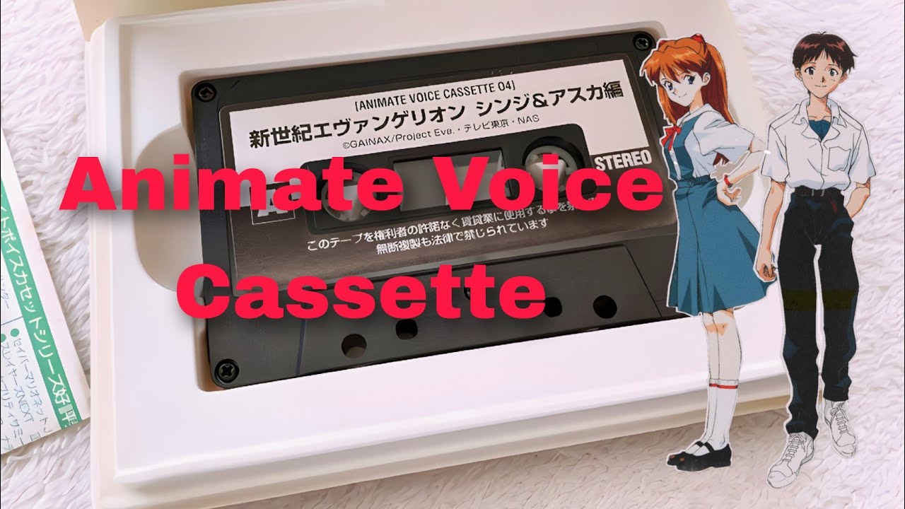 ANIMATE VOICE CASSETTE Neon Genesis Evangelion, Lado A y B, Sub esp