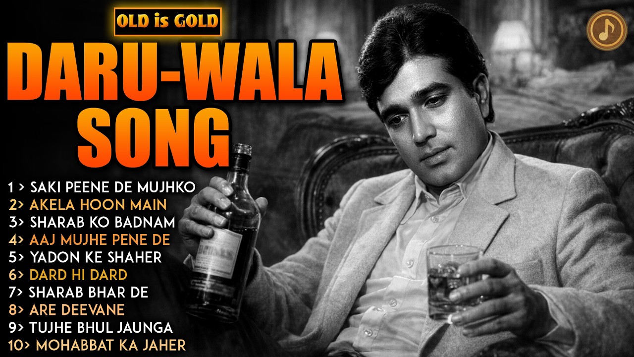 Nonstop Daruwala Song MP3 | दर्दभरे शराबी गाने | 70s 80s Old is Gold Hindi Sad Songs Jukebox