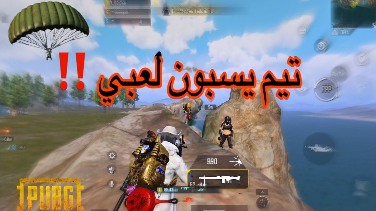 تجربة ايباد برو في ببجي120فريم🔥#ipadpro11inch #pubgmobile #pubg 