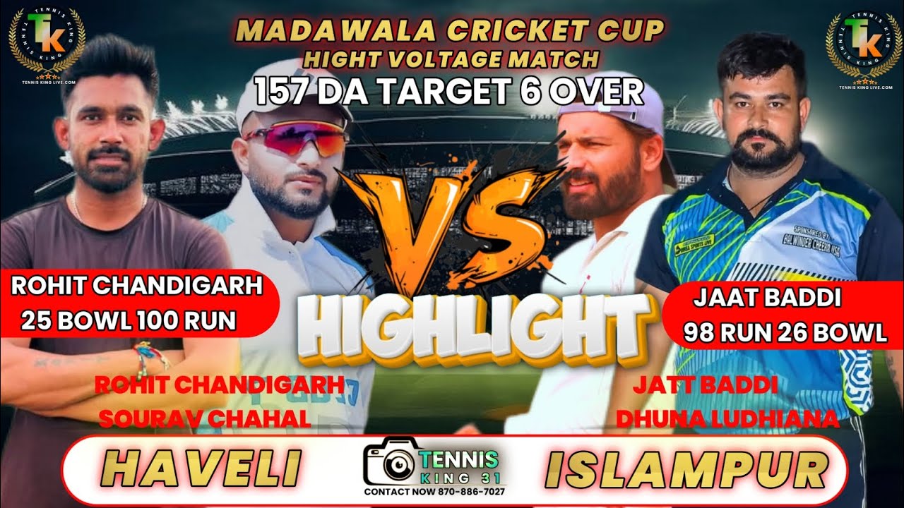 FULL HIGHLIGHT MADAWALA CRICKET CUP ਮਜ਼ਬੂਤ ਰਨਾਂ ਦਾ ਟਾਰਗਟ ਚੇਜ਼ ਕਰਦਿਆਂ ਟੀਮ ਕੁਝ ਰਨਾਂ ਨਾਲ ਹਾਰ ਗਈ। WATCH 